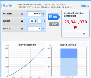 えwあ