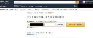 あま5