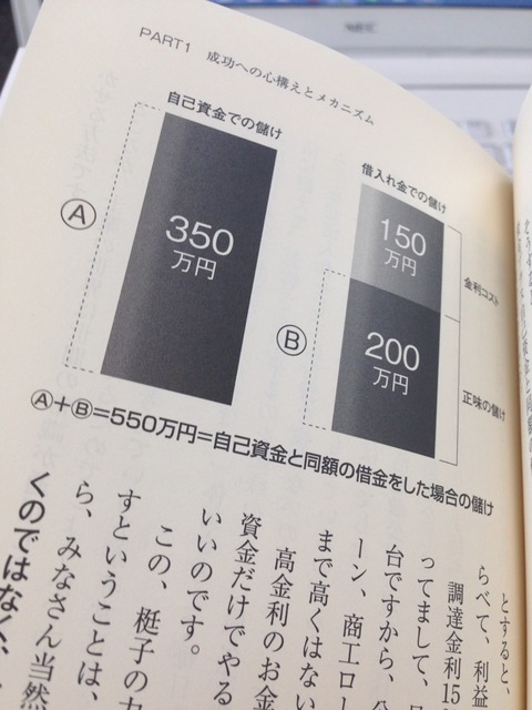 2014-08-29-10-56-05