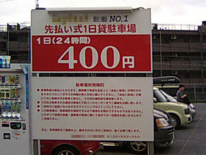 20090823111030