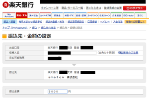あま9