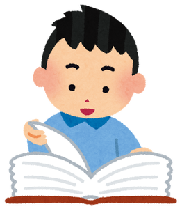 jisyo_jiten_boy