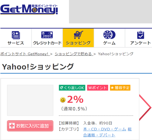 g yahoo