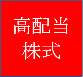 ロゴ 株式