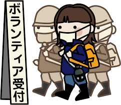 ダウンロード (2)