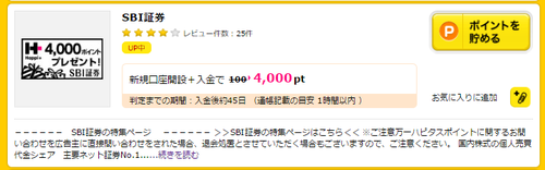 hapitasu