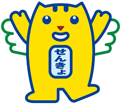 ダウンロード (3)