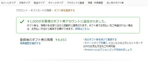 あま6