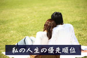 jinseiyu