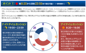 jp_ETGate_