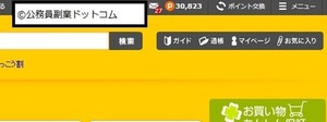 16b8a2ed-s