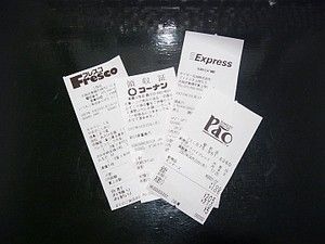 ダウンロード