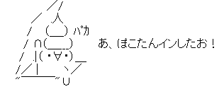 6264356