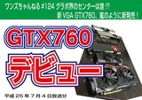 1013470_603404046360227_999477698_n