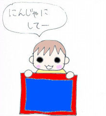 忍者の頭巾 3歳 6歳 まるがお親子