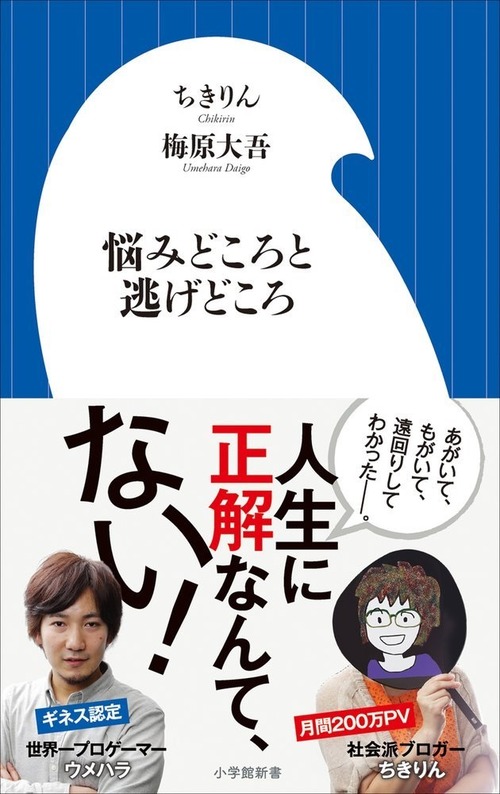 ブログ1