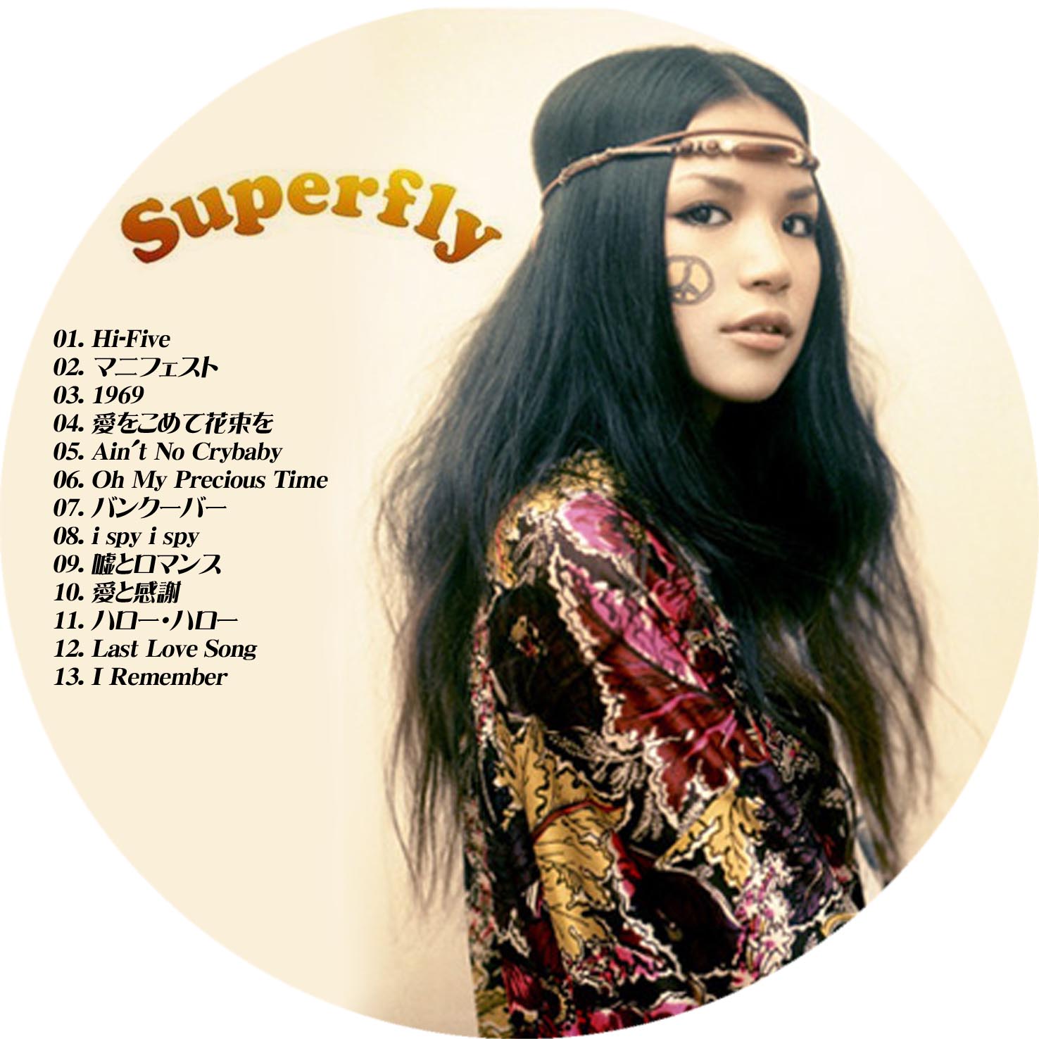 Superfly スーパーフライ マニフェスト ワーナーミュージック ジャパン 激安価格 臼井チタのブログ