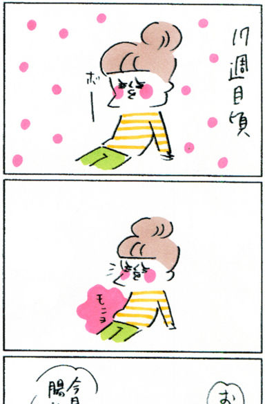 胎動の感じ方