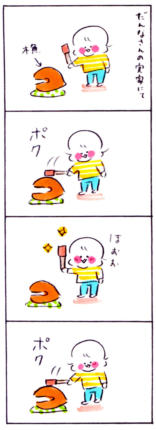 初ボケ1