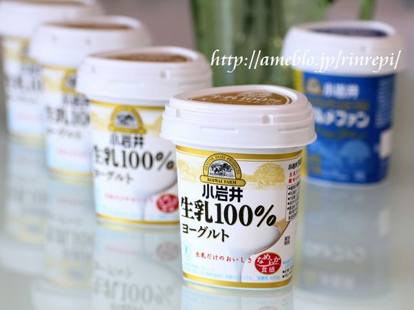 $勇気凛りん料理とお菓子 rinrepi☆-クリックで拡大