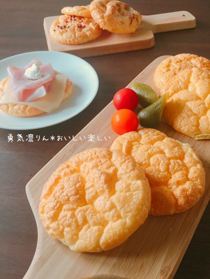 簡単クラウドブレッドでダイエット 岸田夕子オフィシャルブログ 勇気凛りん おいしい楽しい Powered By ライブドアブログ