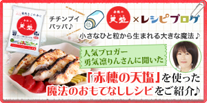 $勇気凛りん料理とお菓子 rinrepi☆