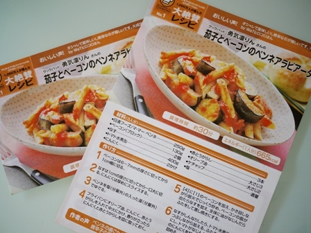 $勇気凛りんオフィシャルブログ「勇気凛りん料理とお菓子 rinrepi☆」Powered by Ameba