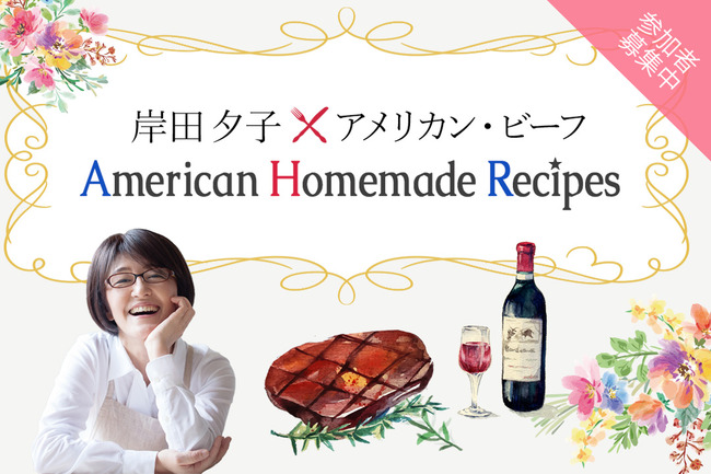 pic_event_fairs_2019_kishida