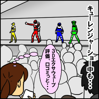 3d15