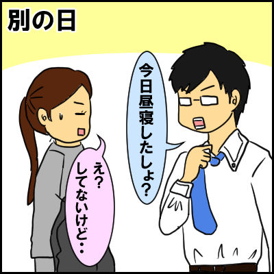 hirune7