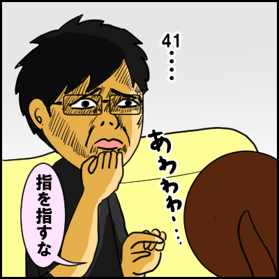 amu3