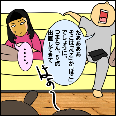 peko10