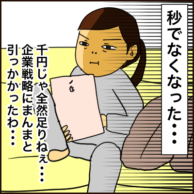 D8FB33B8-ECDD-49BA-8BCF-A04458BF75F0