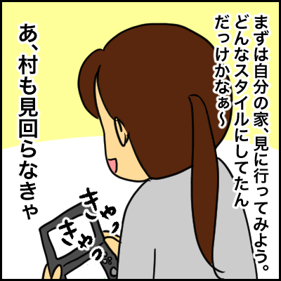 A83225D7-FD59-488C-B4AC-6AA8C13A0406
