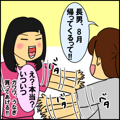 suki2