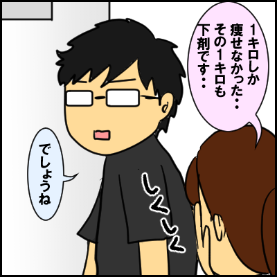 ohu7