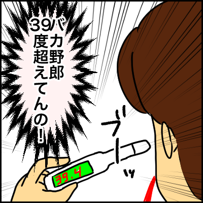 41663D4D-B2D5-430E-9880-80C50DA2B409