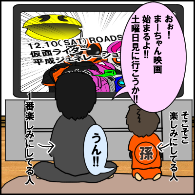 eiga2