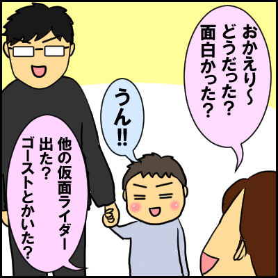 eiga6