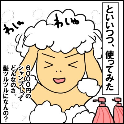 syanpu5