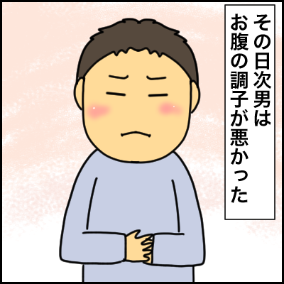 C4C3300F-2DC6-4165-ABAD-FDFA9A180E22