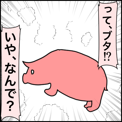 9A892BBB-E5CB-48F4-826F-2B8EAFBADCEE
