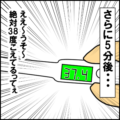 kaze5
