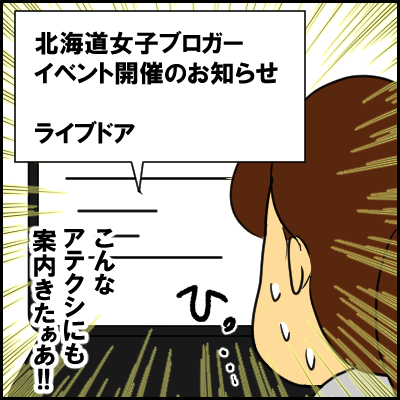 ohu1