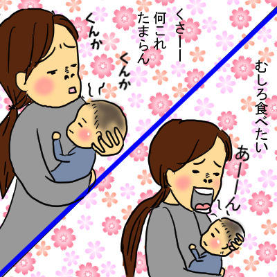 oosawa6