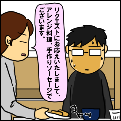 F1DB647E-2871-4E1D-A4D3-AE60E4E605C1