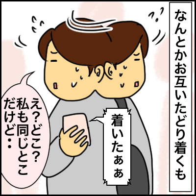 C70F6456-CDA1-463E-877F-F1DA5DACFE71