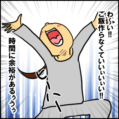 syuttyou4