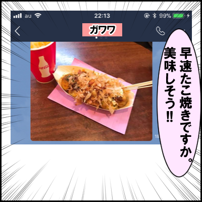 E915521B-7F99-4BFF-ACD5-7E136EC18758