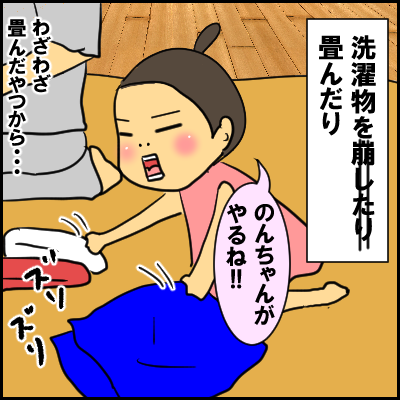 osekkai2